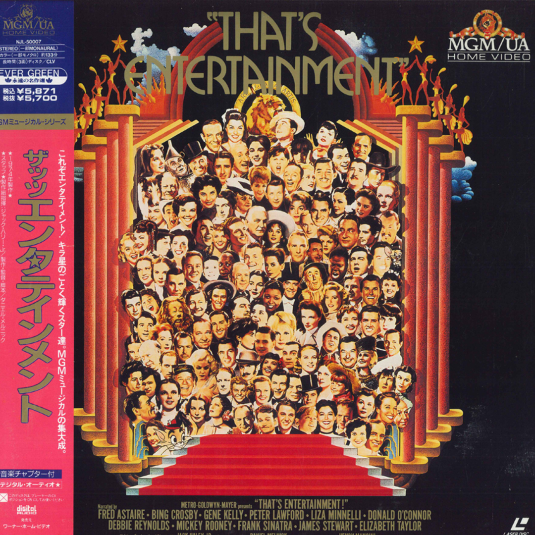 2discs LASERDISC Movie ザッツ・エンタテイメント NJL50007 WARNER /01400 エンタメ/ホビーのエンタメ その他(その他)の商品写真