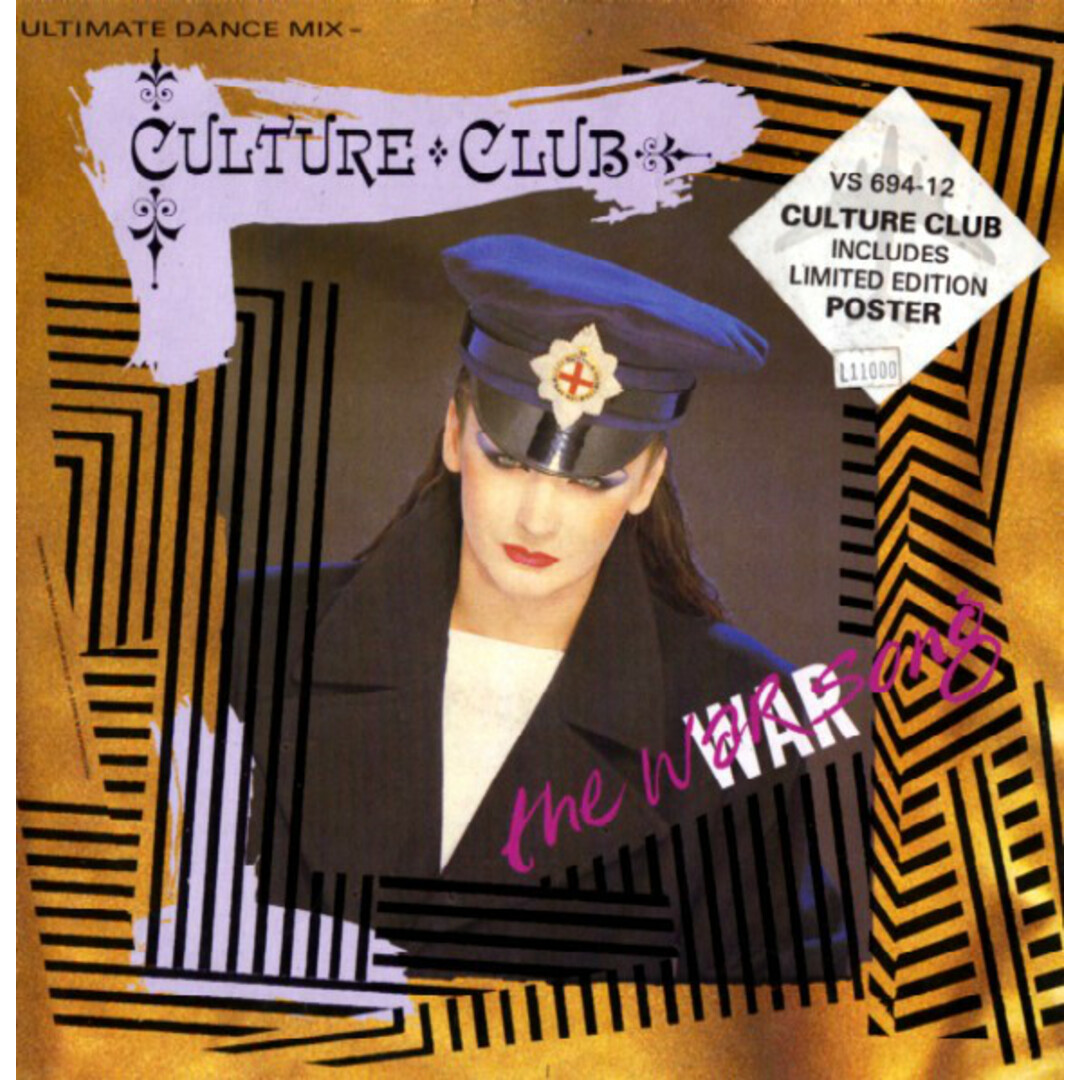 英12” Culture Club War Song (Ultimate Dance Mix) VS69412 VIRGIN /00250 エンタメ/ホビーのエンタメ その他(その他)の商品写真