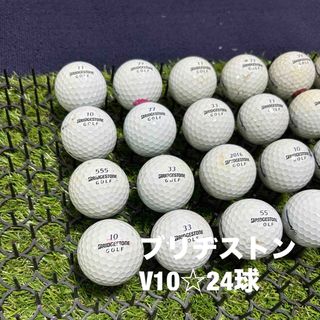 ブリヂストン(BRIDGESTONE)の"ABランク"  ブリヂストン　V10☆ホワイト　24球(その他)