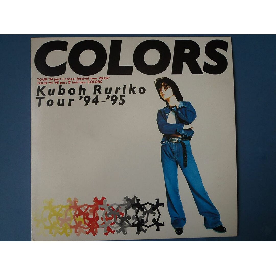 LASERDISC 久宝留理子 Tour 94-95 COLORS /00500 エンタメ/ホビーのエンタメ その他(その他)の商品写真