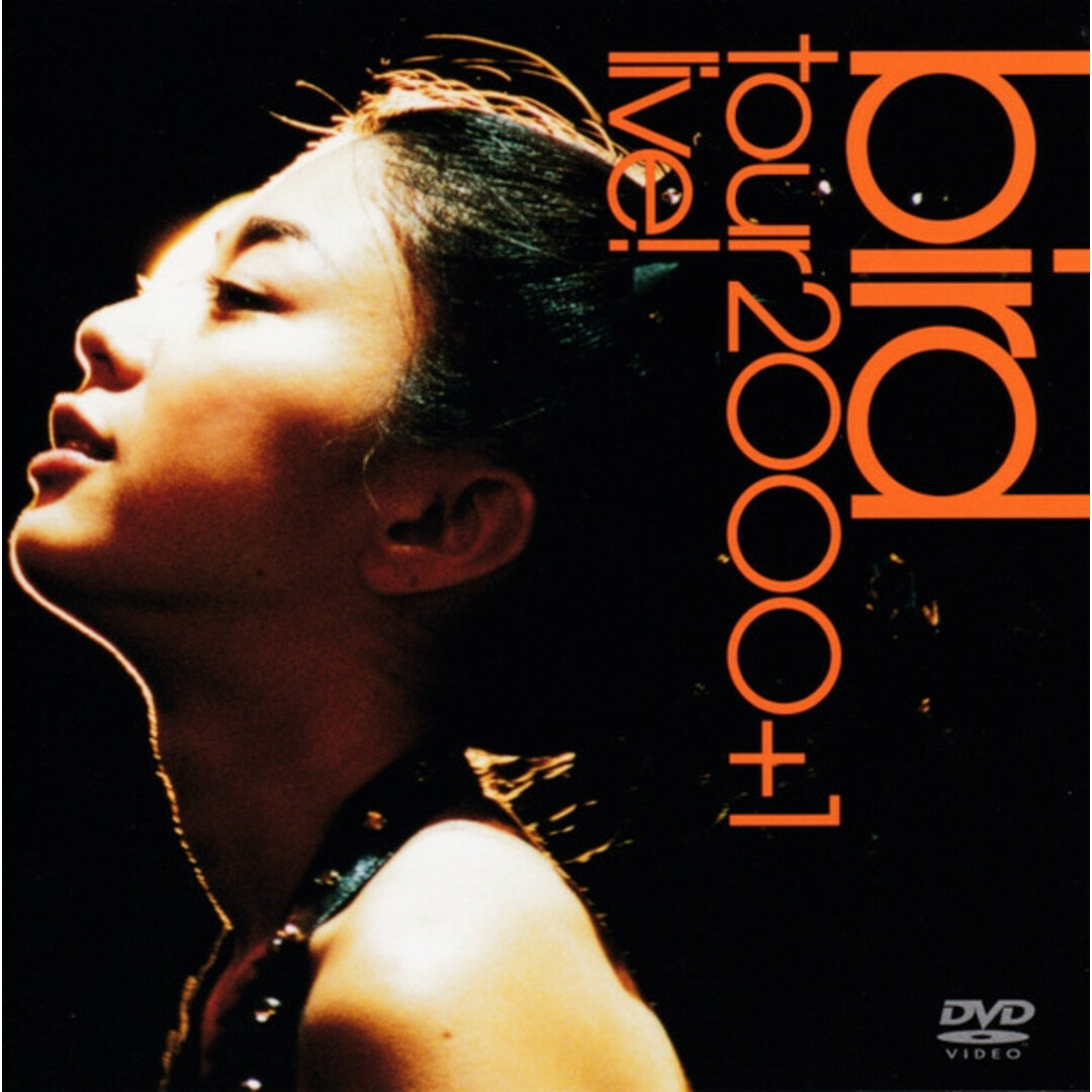 DVD 2000+1 live! AIBT9010 Real Eyes /00110 エンタメ/ホビーのCD(R&B/ソウル)の商品写真