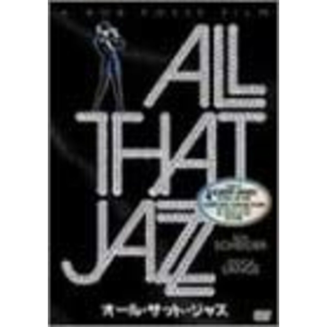 DVD オール・ザット・ジャズ /00110 エンタメ/ホビーのCD(ジャズ)の商品写真