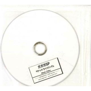 DVD ガガガsp デッドライジング- Music Video - NONE LD&amp;K プロモ /00110(ポップス/ロック(邦楽))
