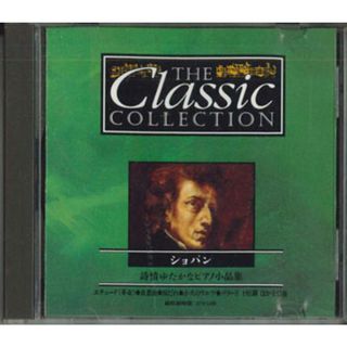 CD Various Classic Collection ショパン　詩情ゆたかなピアノ小品 CC003 DEAGOSTINI /00110(クラシック)