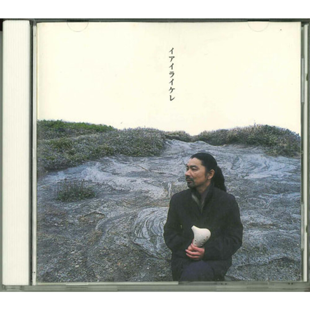 CD 宗次郎 イアイライケレ UICZ4012 /00110 エンタメ/ホビーのCD(ポップス/ロック(邦楽))の商品写真