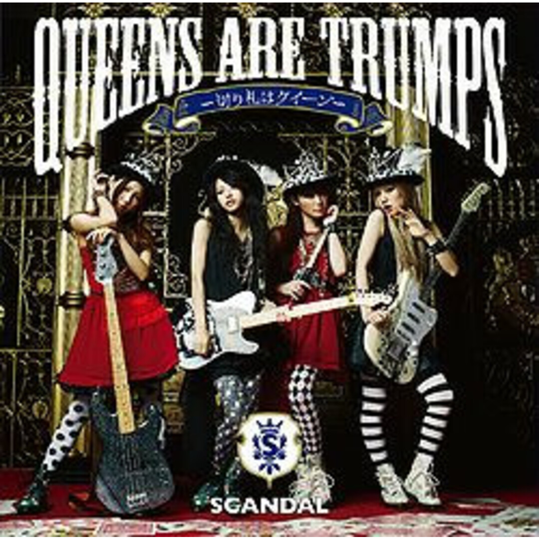 CD SCANDAL Queens Are Trumps = 切り札はクイーン ESCL3975 Epic レンタル落ち /00110 エンタメ/ホビーのCD(ポップス/ロック(洋楽))の商品写真