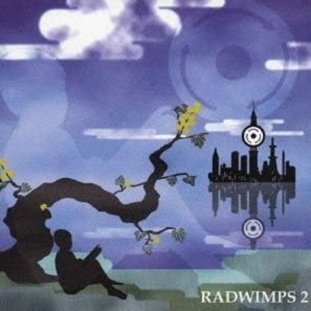 CD RADWIMPS RADWIMPS2-発展途上- NTRW105 NEWTRAXX /00110 エンタメ/ホビーのCD(ポップス/ロック(邦楽))の商品写真