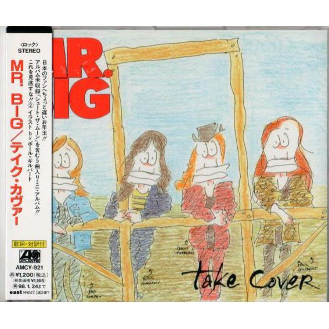 CD Mr Big テイク・カヴァー AMCY921 Atlantic /00110 エンタメ/ホビーのCD(ポップス/ロック(洋楽))の商品写真