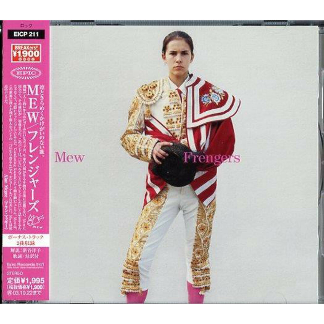 CD Mew Frengers EICP211 Epic Records Interna /00110 エンタメ/ホビーのCD(ポップス/ロック(洋楽))の商品写真