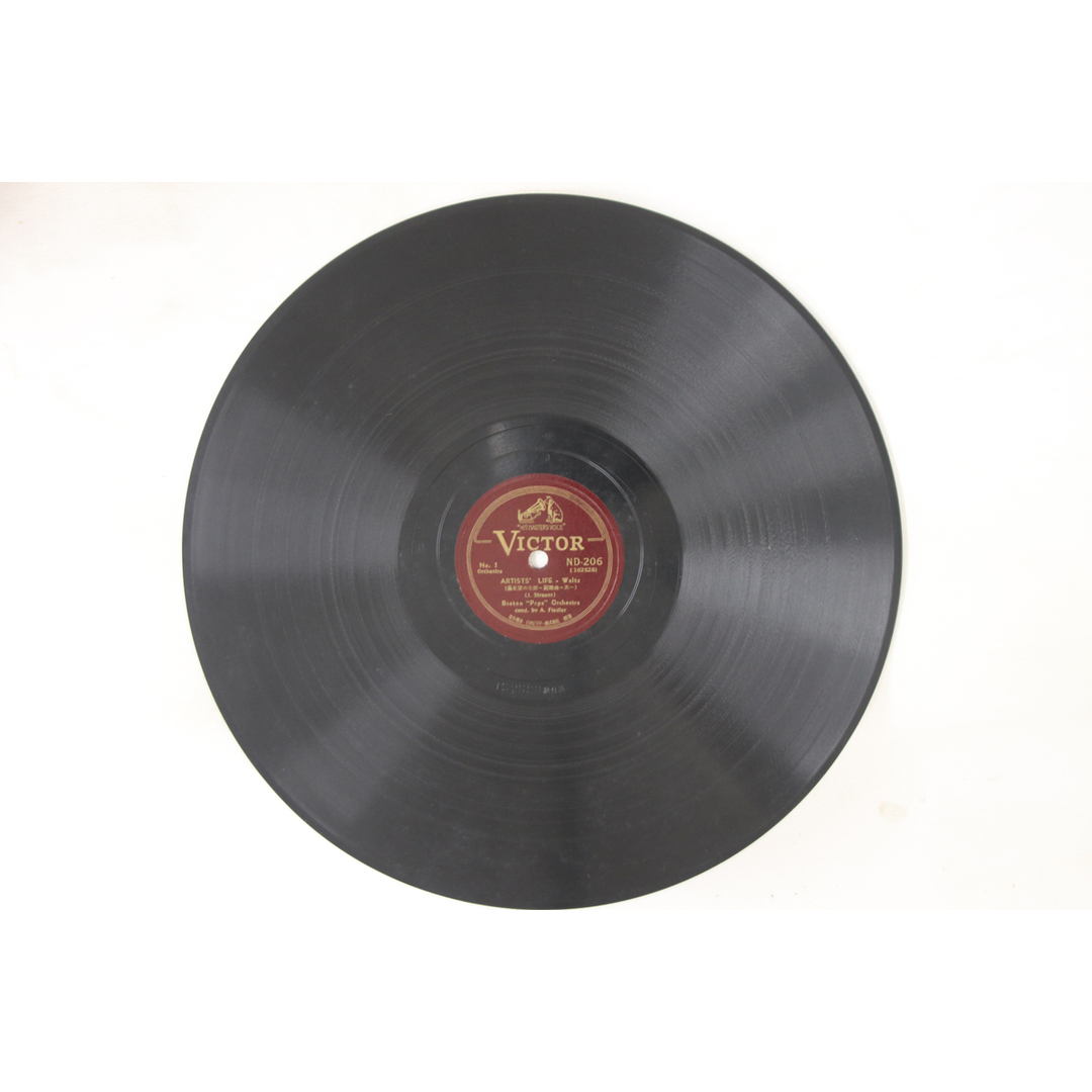78RPM/SP Boston Pops Orchestra Artists Life Waltz ND206 VICTOR 12” /00610 エンタメ/ホビーのエンタメ その他(その他)の商品写真