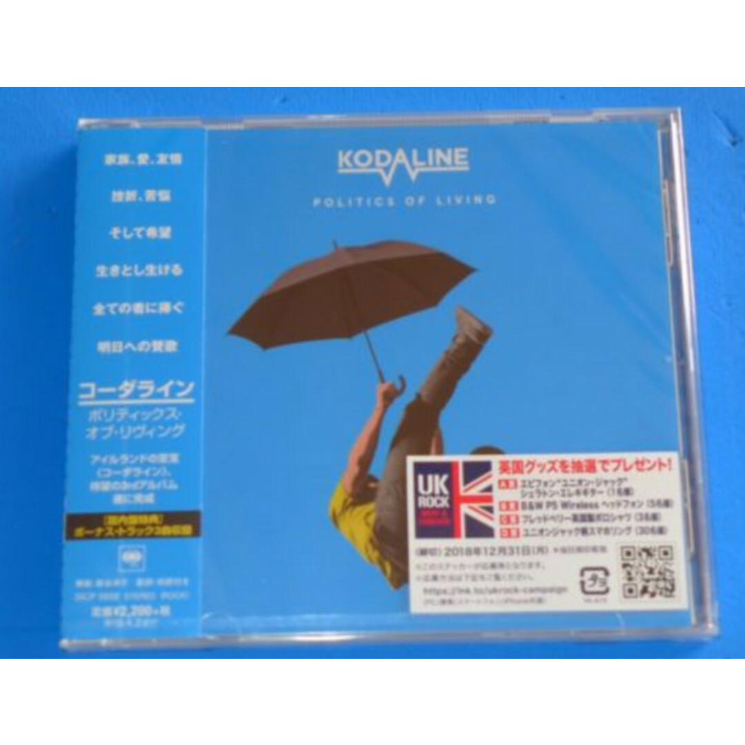 CD Kodaline Politics Of Living SICP5658PROMO Sony Music プロモ /00110 エンタメ/ホビーのCD(ポップス/ロック(洋楽))の商品写真