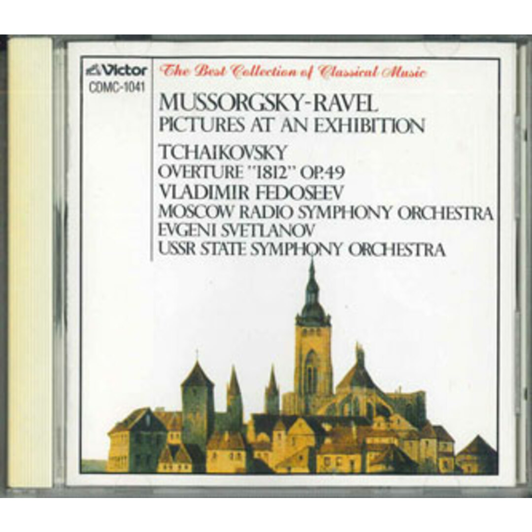 CD Evgeni Svetlanov, Ussr State S Mussorgsky - Ravel : Pictures At An Exhibition / Tc CDMC1041 VICTOR /00110 エンタメ/ホビーのCD(クラシック)の商品写真