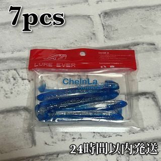 【バスフィッシングで重宝】Tテールシャッドワーム 釣り用ルアー 4インチ 7個(ルアー用品)