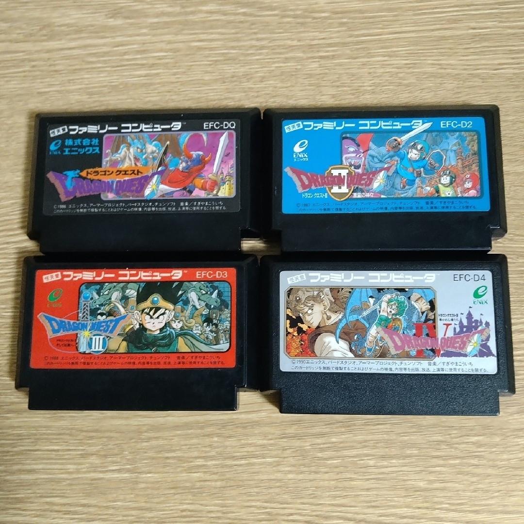 大きな取引 - ENIX SQUARE ファミコンソフト セットの ドラゴンクエスト1〜4 ロールプレイング