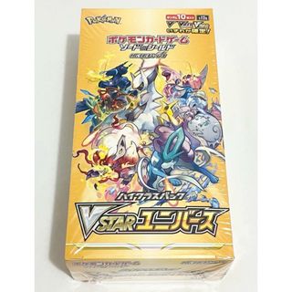 VSTARユニバース BOX 新品未開封 ポケモンカードゲーム