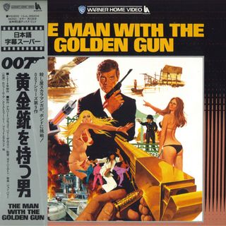 2xLASERDISC Movie 007 黄金銃を持つ男 10JL99204 WARNER /01400(その他)