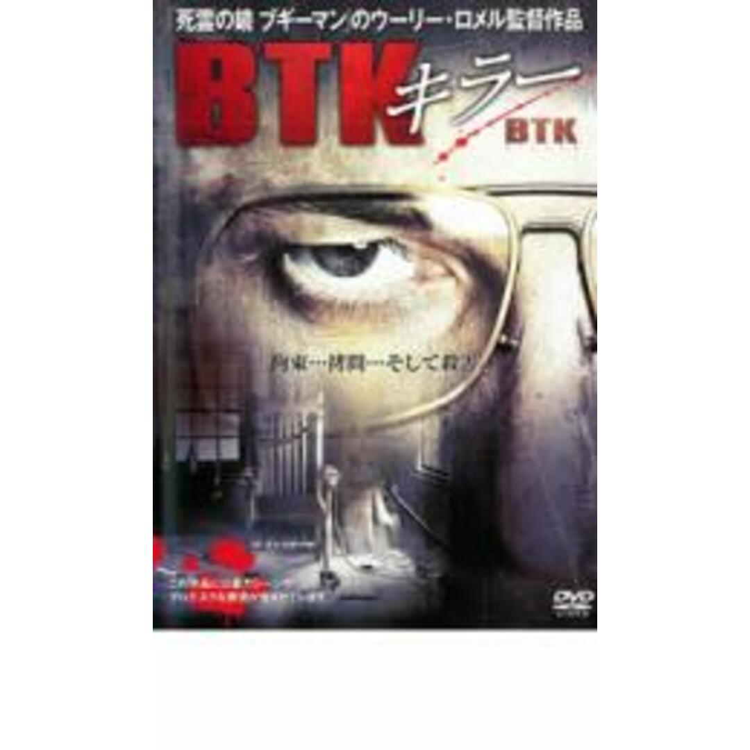 【中古】DVD▼BTK キラー レンタル落ち エンタメ/ホビーのDVD/ブルーレイ(外国映画)の商品写真