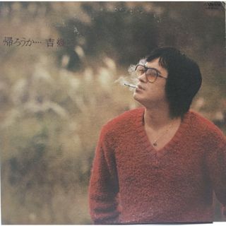 LP 吉幾三 帰ろうか SJX20103 VICTOR /00260(その他)