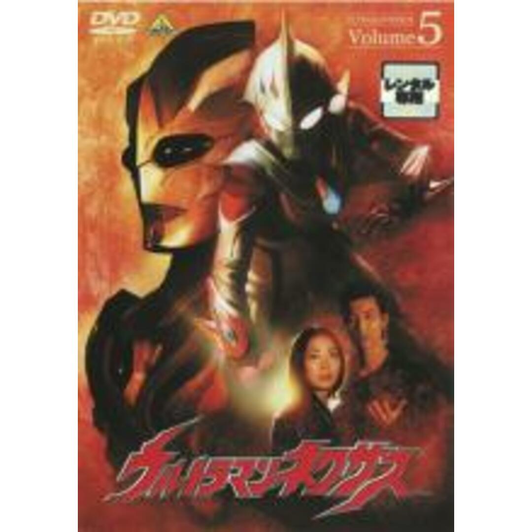 【中古】DVD▼ウルトラマンネクサス 5 レンタル落ち エンタメ/ホビーのDVD/ブルーレイ(特撮)の商品写真