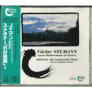 CD チェコ・フィルハーモニー管弦楽 わが祖国*連作交響詩 プロモ /00110