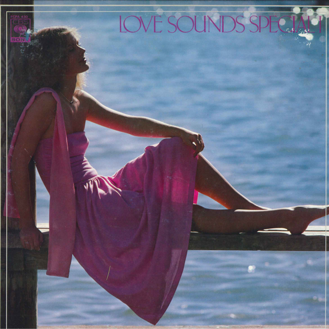 LP Various Love Sounds Special FCPA430 CBS/SONY /00260 エンタメ/ホビーのエンタメ その他(その他)の商品写真