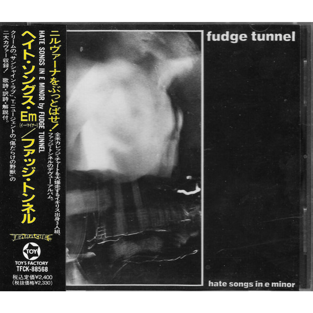 CD Fudge Tunnel Hate Songs In E Minor TFCK88568 Earache /00110 エンタメ/ホビーのCD(ポップス/ロック(洋楽))の商品写真