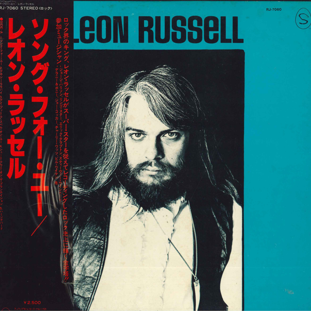 LP Leon Russell Leon Russell RJ7060 Shelter /00260 エンタメ/ホビーのエンタメ その他(その他)の商品写真