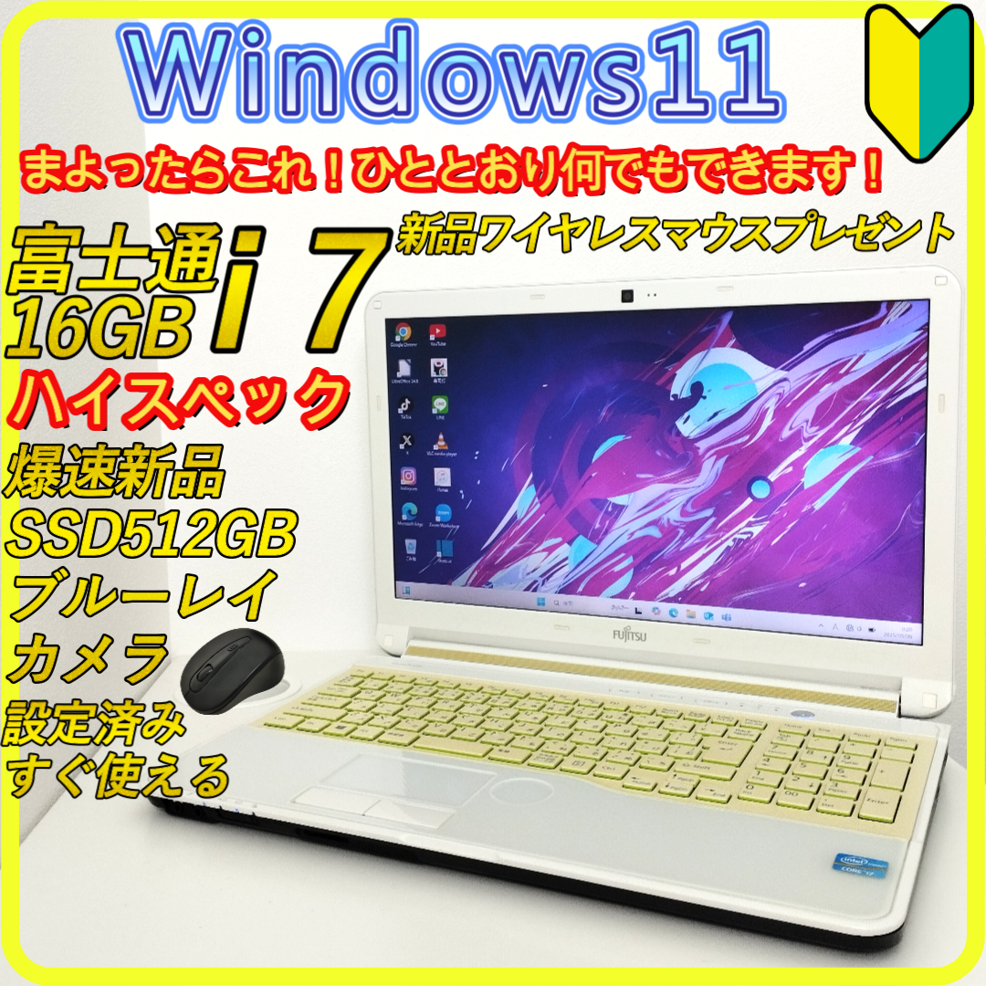富士通 - Core i7　新品SSD512GB⭐️windows11ノートパソコン　445