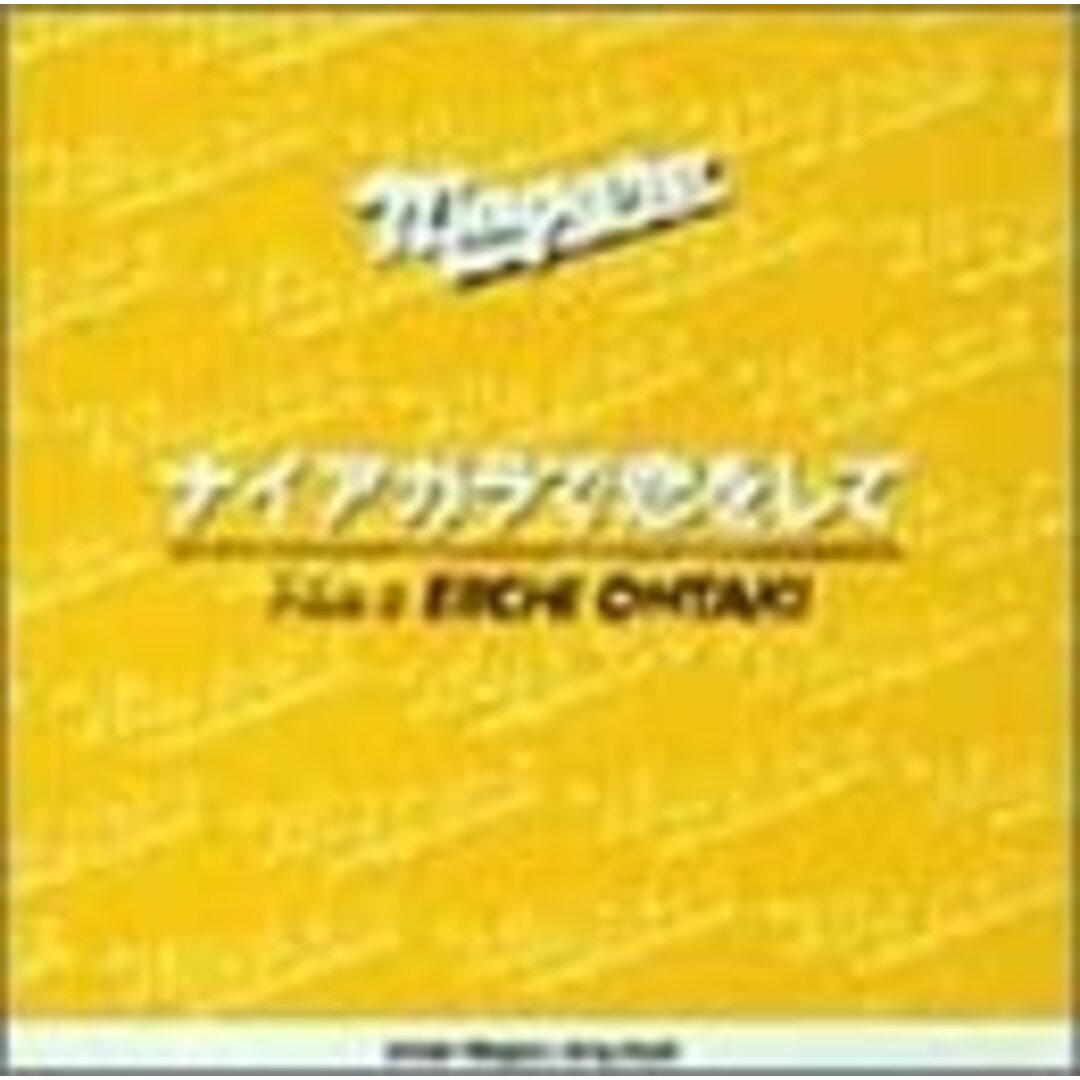 CD オムニバス, BARGAINS, パール兄 ナイアガラで恋をして 大瀧詠一 トリビュート・アルバ WPC610237 WARNER MUSIC /00120 エンタメ/ホビーのCD(ポップス/ロック(邦楽))の商品写真
