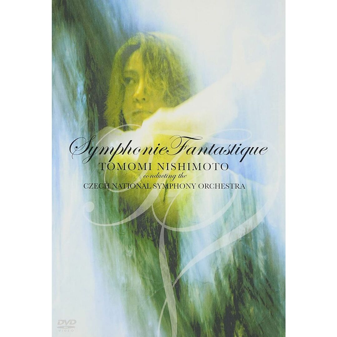 DVD DVD 幻想交響曲 /00110 エンタメ/ホビーのDVD/ブルーレイ(その他)の商品写真