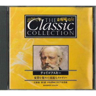 CD Various Classic Collection No.65 Tchaikovsky CC065 DEAGOSTINI /00110(クラシック)