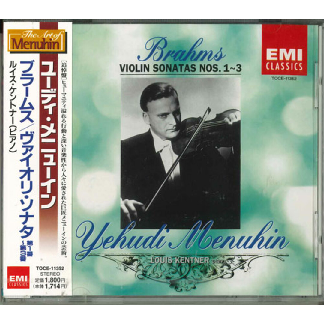 CD メニューイン(ユーディ), ブラー ブラームス:ヴァイオリン・ソナタ第1番?第3番 TOCE11352 /00110 エンタメ/ホビーのCD(クラシック)の商品写真