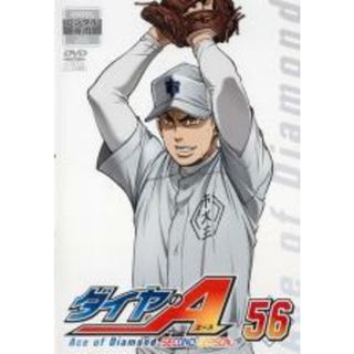 【中古】DVD▼ダイヤのA SECOND 56(33話～34話)▽レンタル落ち(アニメ)