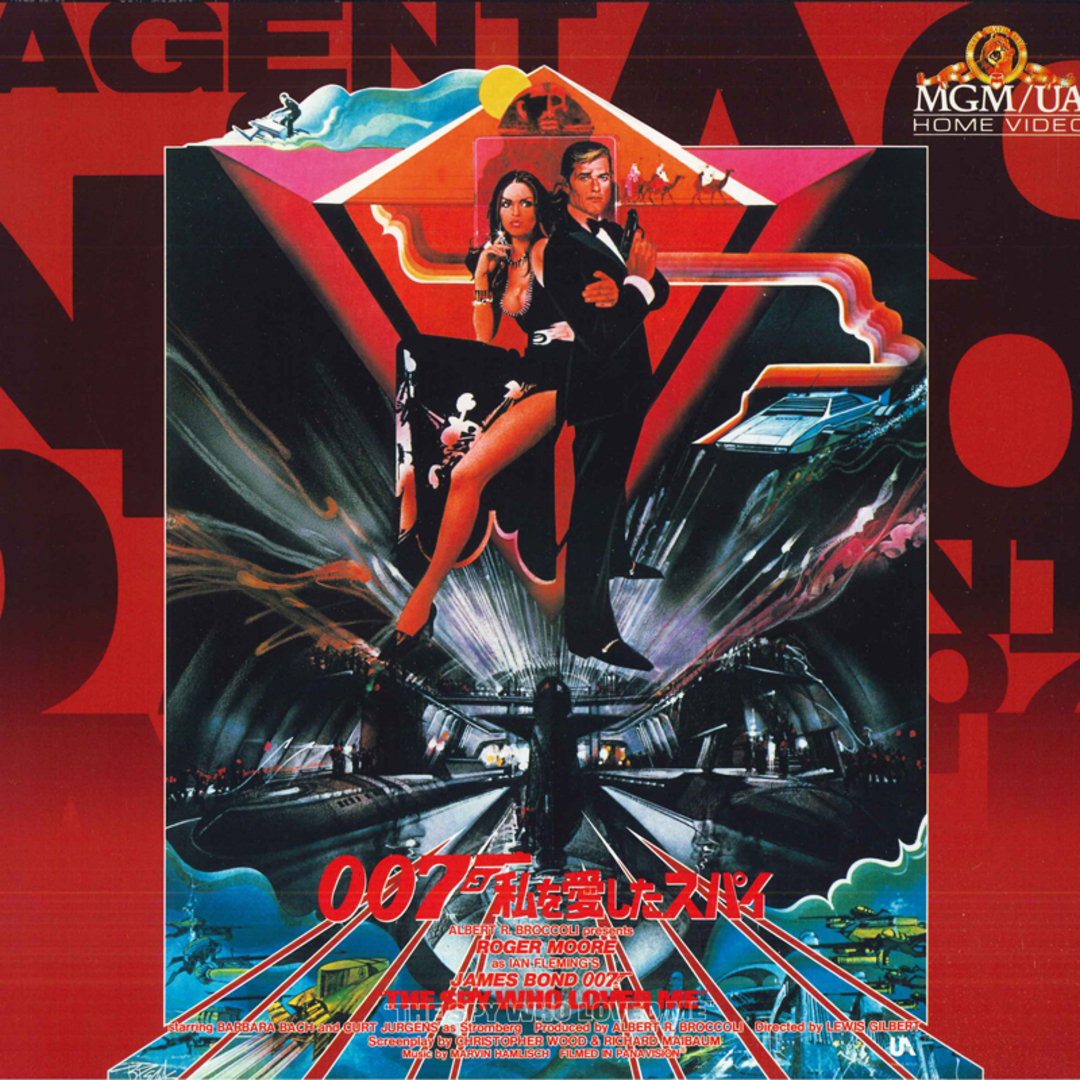 2xLASERDISC Movie 007/私を愛したスパイ〈ワイド〉 NJEL52735 WARNER HOME VIDEO /01400 エンタメ/ホビーのエンタメ その他(その他)の商品写真