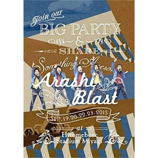 2DVD 嵐 ARASHI BLAST in Miyagi(通常仕様)  JABA51565157  /00220(ポップス/ロック(邦楽))