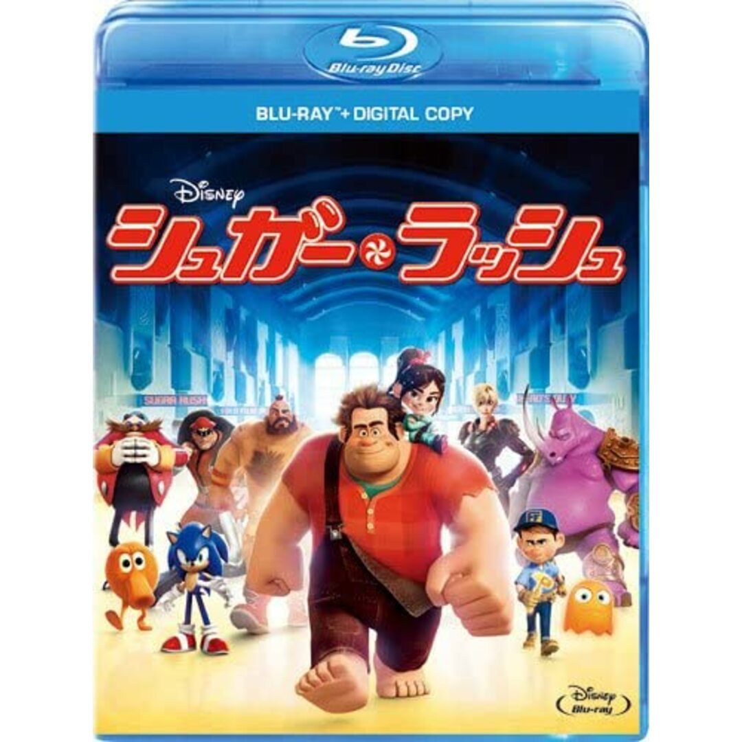 2Blu-ray シュガー・ラッシュ ブルーレイ VWBS1469 未開封 /00220 エンタメ/ホビーのDVD/ブルーレイ(その他)の商品写真
