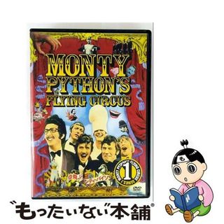 【中古】 空飛ぶモンティ・パイソン　Vol．1/ＤＶＤ/OPL-07061(TVドラマ)