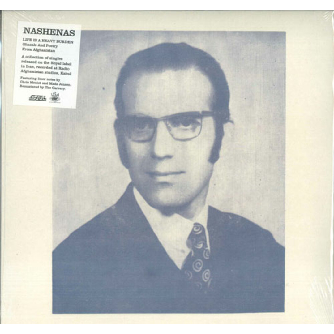 米LP Nashenas Life Is A Heavy Burden: Ghazals And Poetry From Afg STRUT297LP Strut /00260 エンタメ/ホビーのエンタメ その他(その他)の商品写真