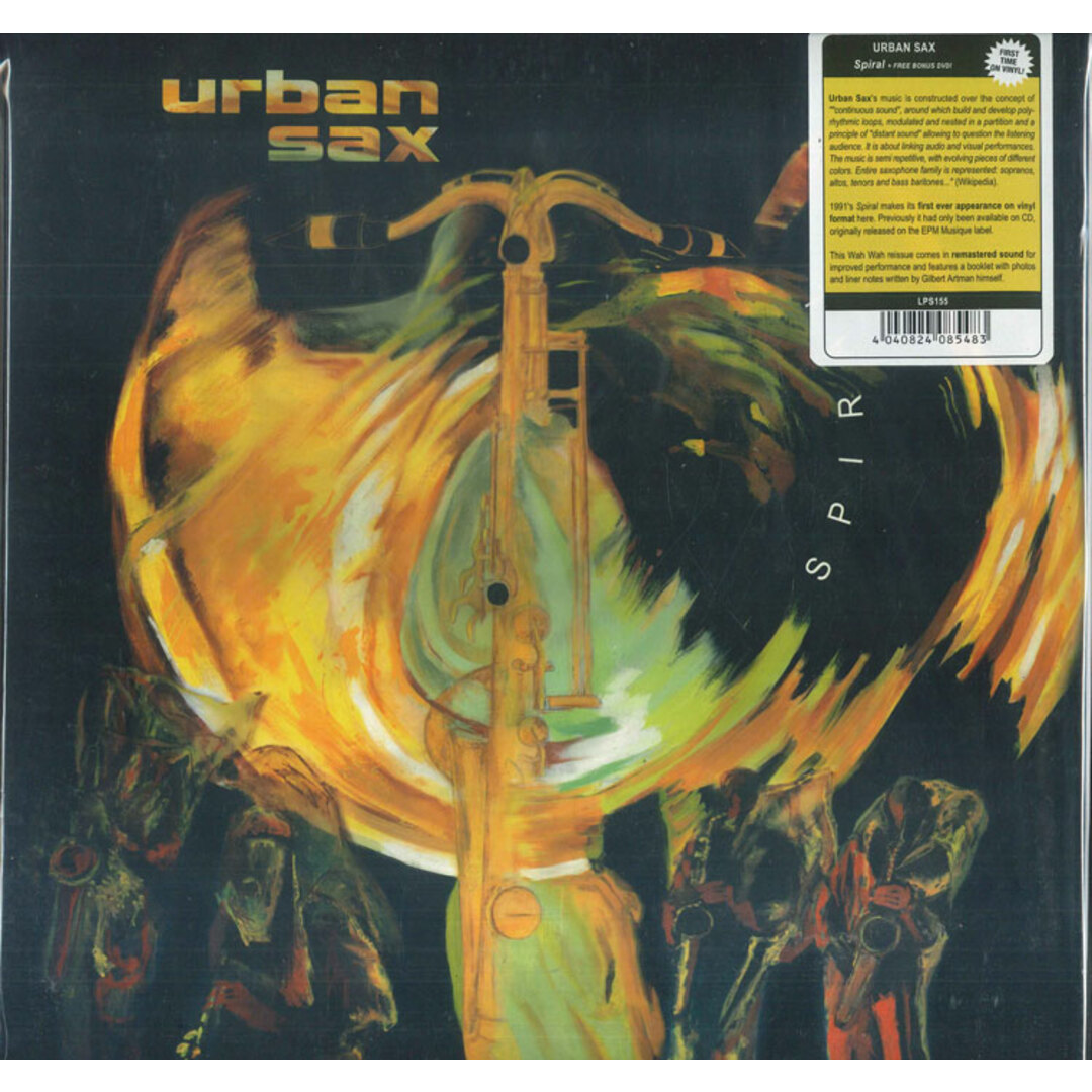 西LP Urban Sax Spiral LPS155 Wah Wah Records /00260 エンタメ/ホビーのエンタメ その他(その他)の商品写真