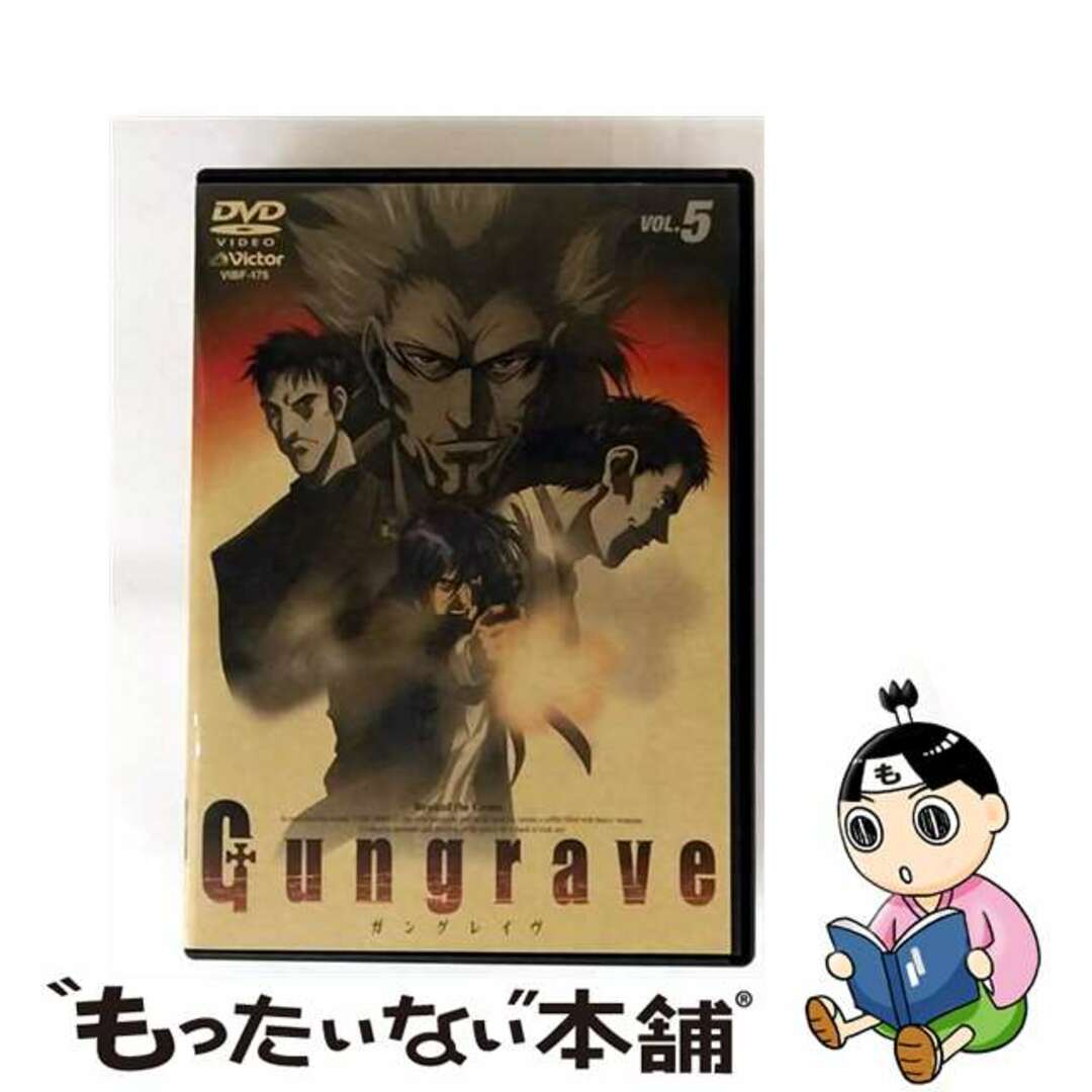 【中古】 GUNGRAVE(5)/DVD/VIBF-175 エンタメ/ホビーのDVD/ブルーレイ(アニメ)の商品写真
