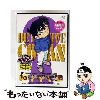 【中古】 名探偵コナン　PART23　Vol．6/ＤＶＤ/ONBD-2171(アニメ)