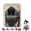 【中古】 鋼の錬金術師 Vol.11/DVD/ANSBー1651