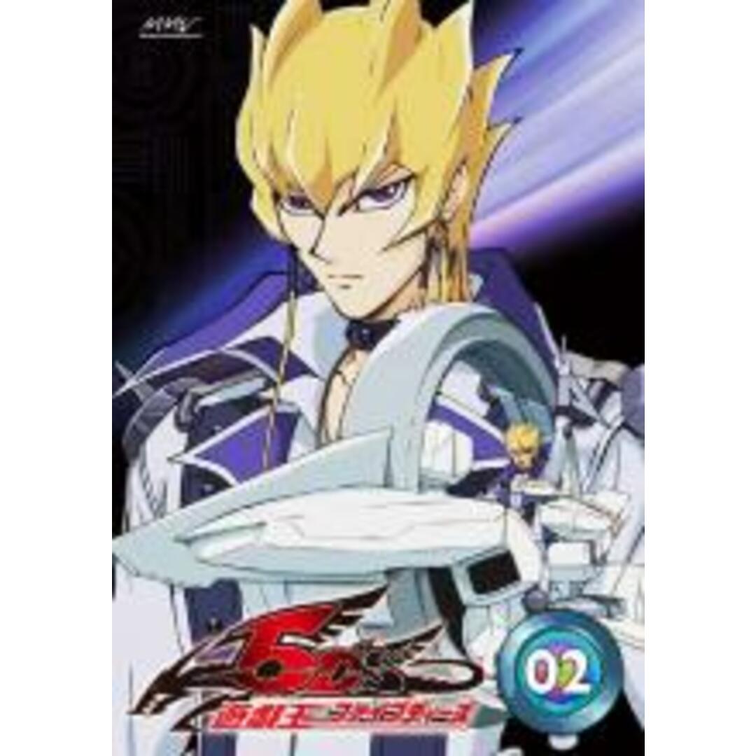 【中古】DVD▼遊☆戯☆王 5D’s ファイブディーズ 02(第5話~第8話) レンタル落ち エンタメ/ホビーのDVD/ブルーレイ(アニメ)の商品写真
