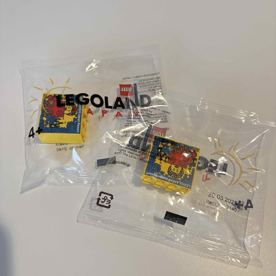 Lego(レゴ)のLEGO LEGOLAND JAPAN 限定 2個セット レゴブロック おもちゃ キッズ/ベビー/マタニティのおもちゃ(積み木/ブロック)の商品写真