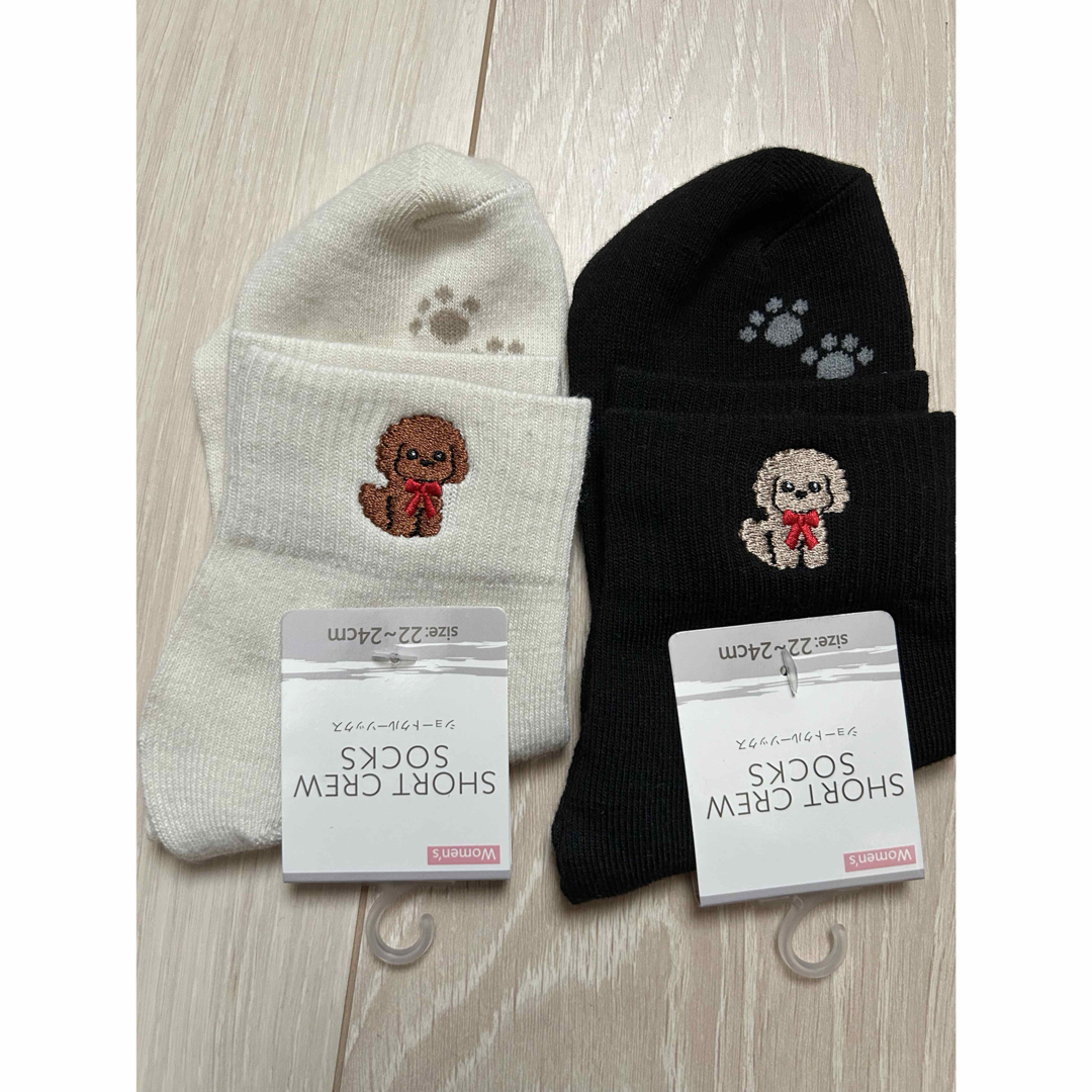 トイプードル 刺繍靴下 2足セット ソックス レディース 婦人 くつ下 犬 レディースのレッグウェア(ソックス)の商品写真