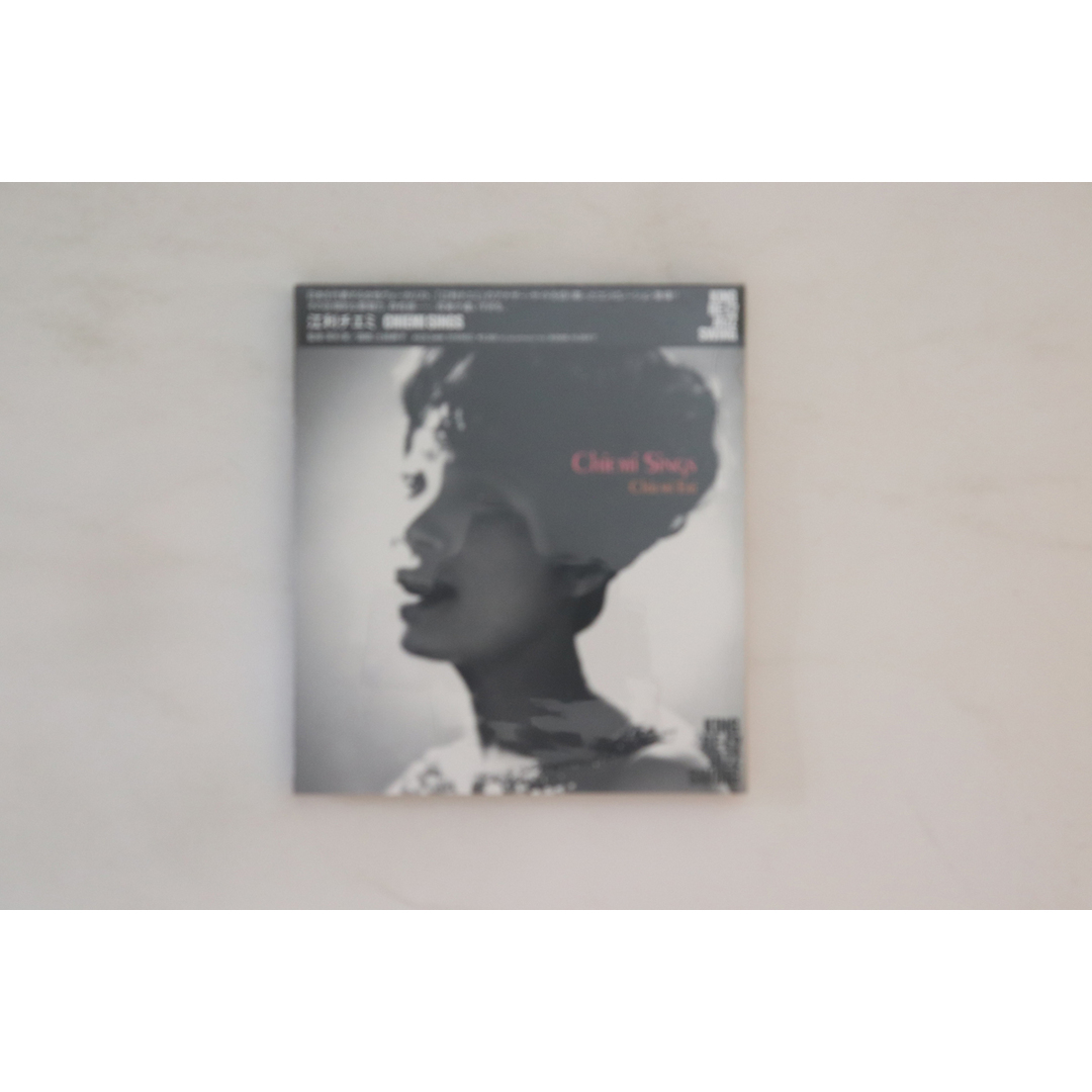 CD 江利チエミ, カール・ジョーンズ KING RE-JAZZ SWING: CHIEMI SINGS KICS2468 KING 未開封 /00110 エンタメ/ホビーのCD(ポップス/ロック(邦楽))の商品写真