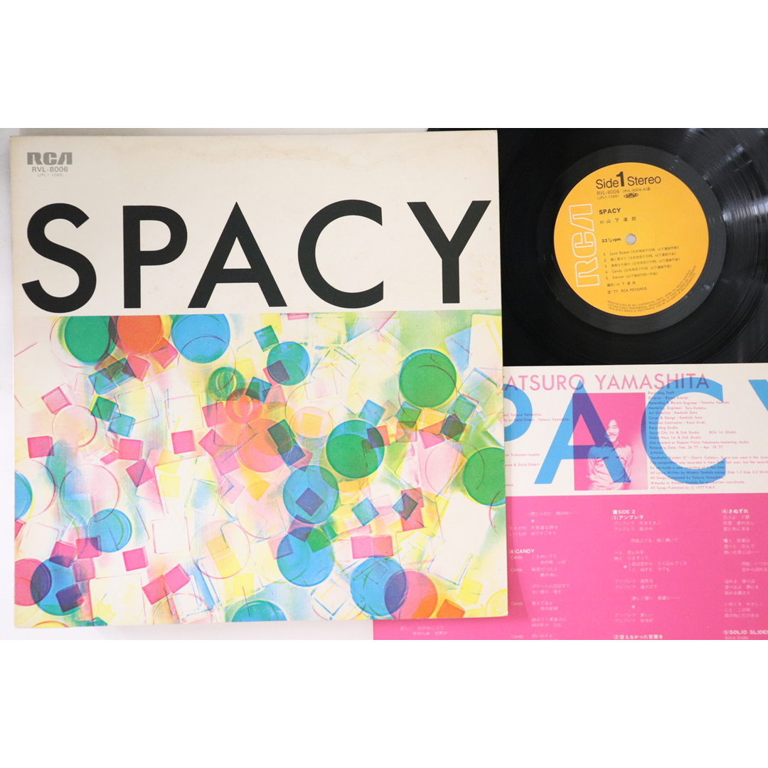 LP 山下達郎 Spacy RVL8006 RCA /00260