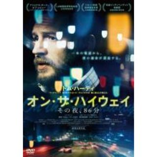 【中古】DVD▼オン・ザ・ハイウェイ その夜、86分 レンタル落ち(外国映画)