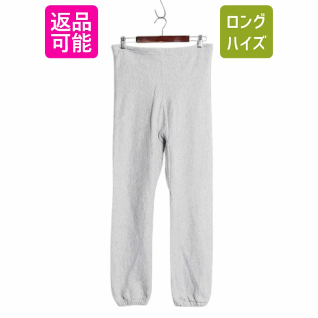 Champion - 80s USA製 チャンピオン リバースウィーブ スウェット パンツ メンズ M / ヴィンテージ 目無し 無地 ヘビーウェイト 裏起毛 トレーナー 灰