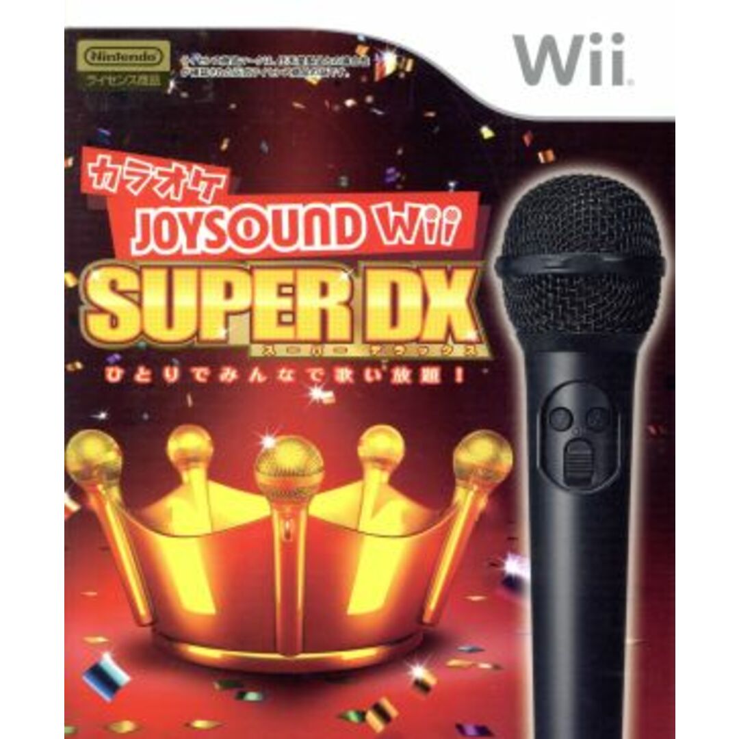 【同梱版】カラオケJOYSOUND Wii SUPER DX ひとりでみんなで歌い放題!/Wii エンタメ/ホビーのゲームソフト/ゲーム機本体(家庭用ゲームソフト)の商品写真